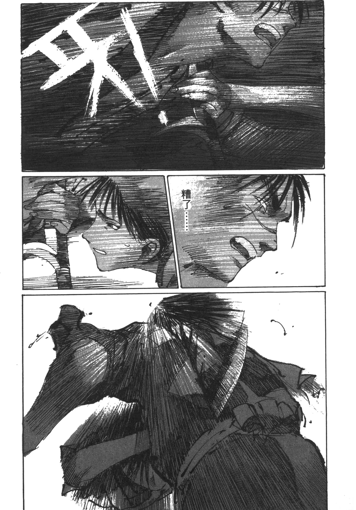 Page 107