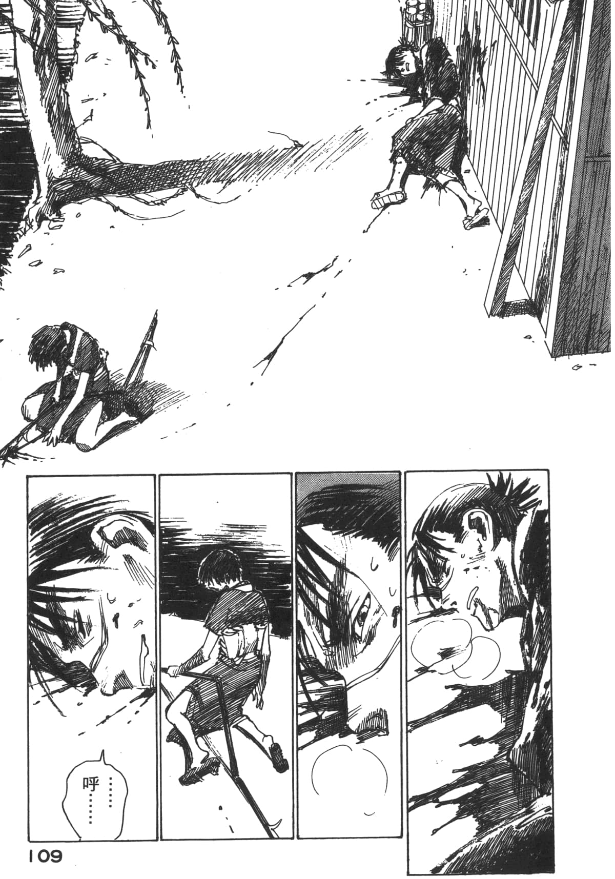 Page 111