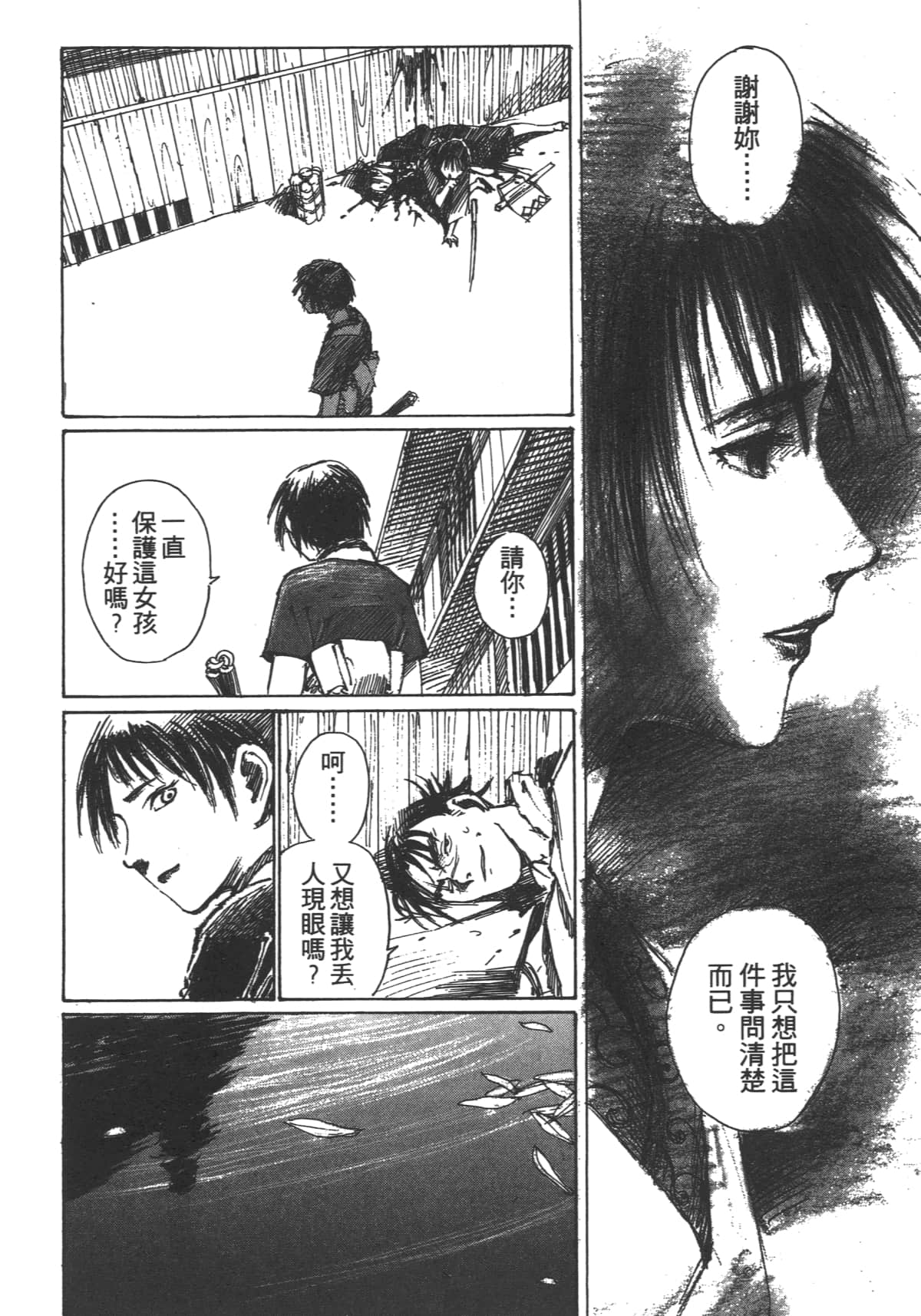 Page 118