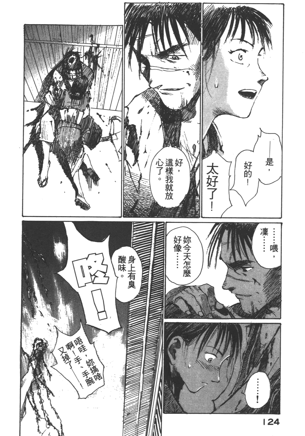 Page 126
