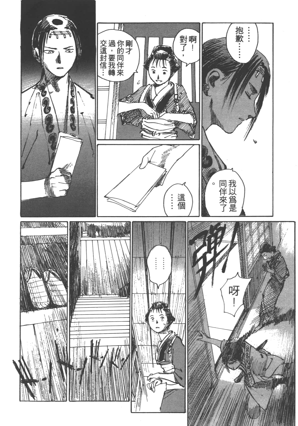 Page 128