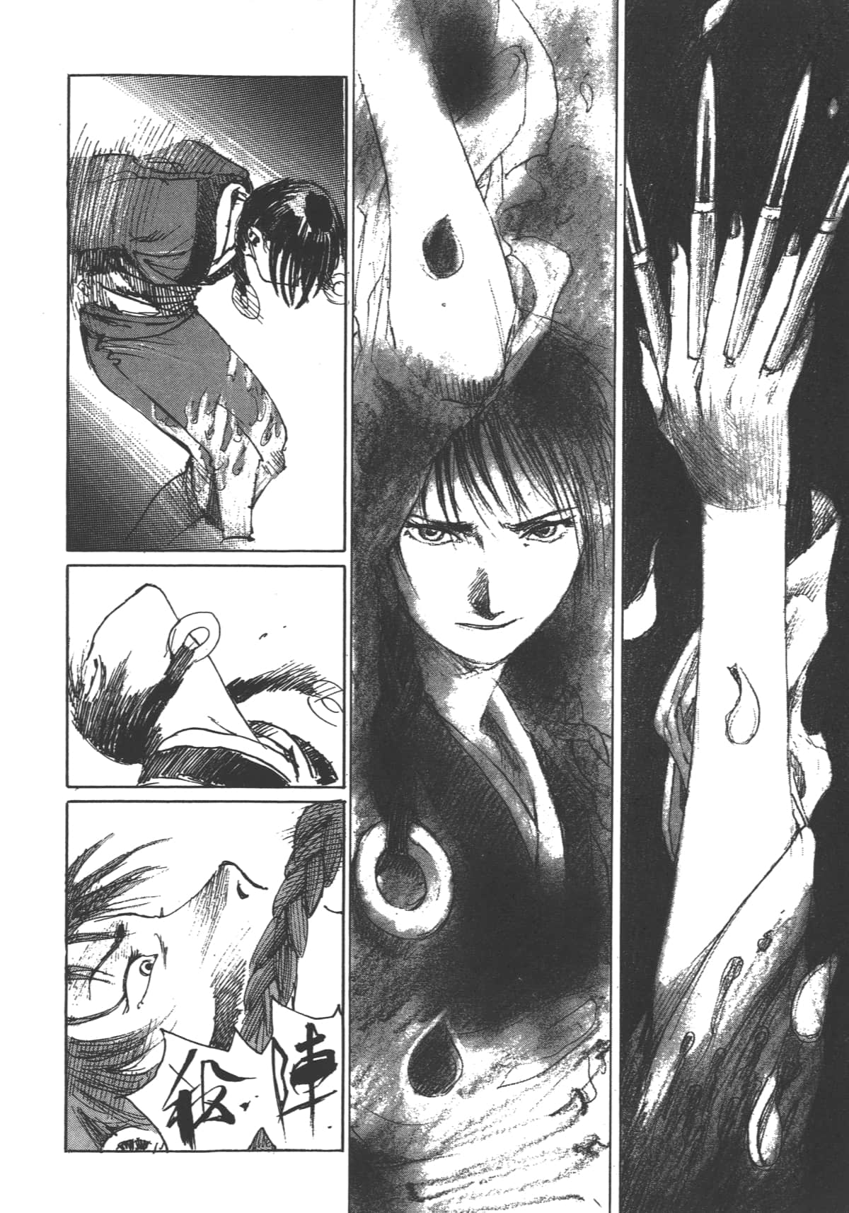 Page 132