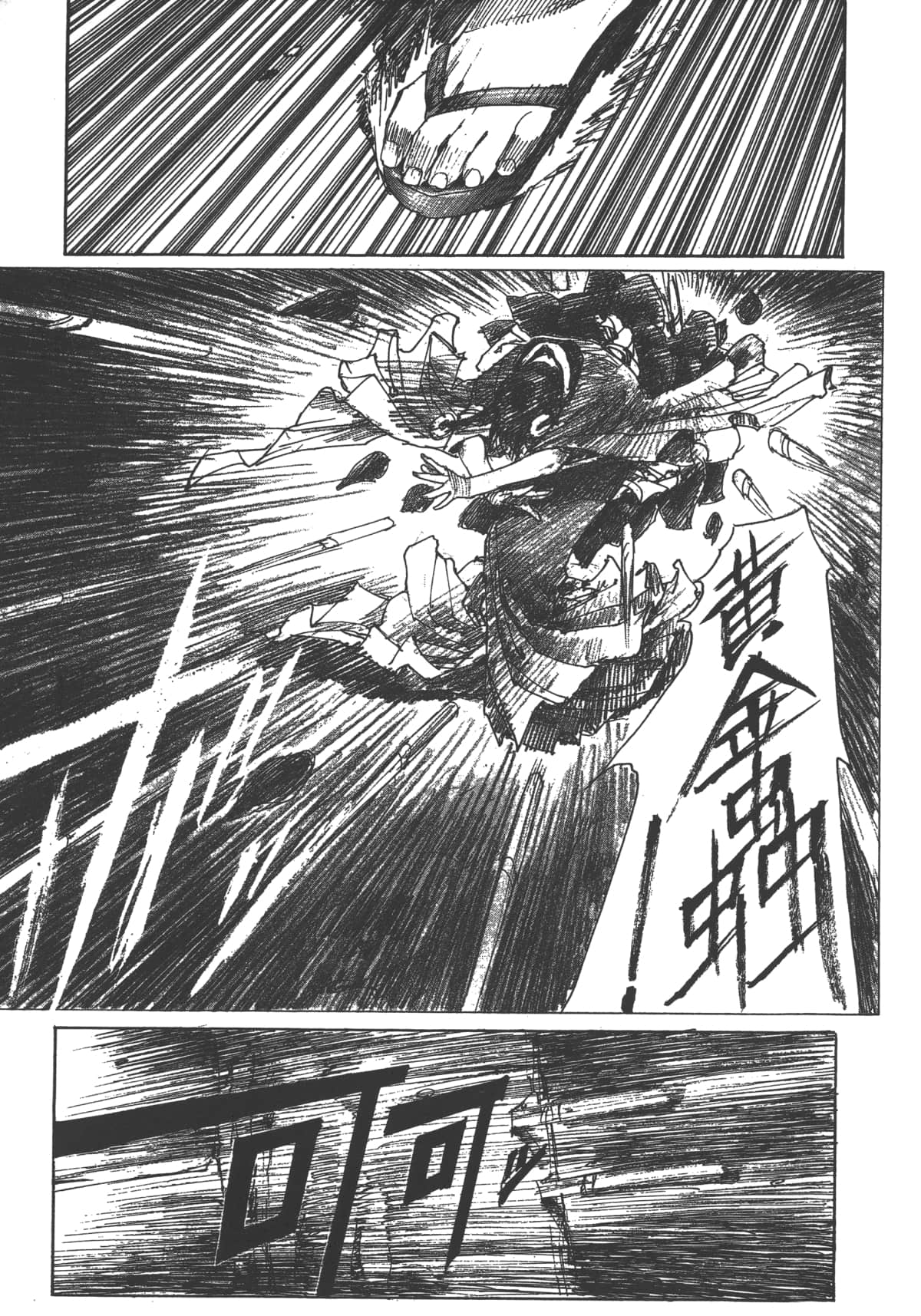 Page 133