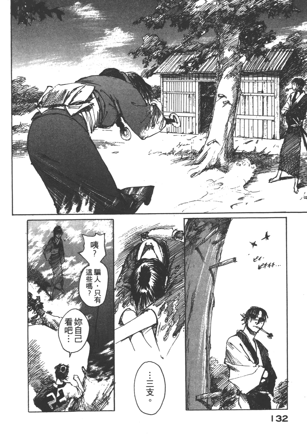 Page 134