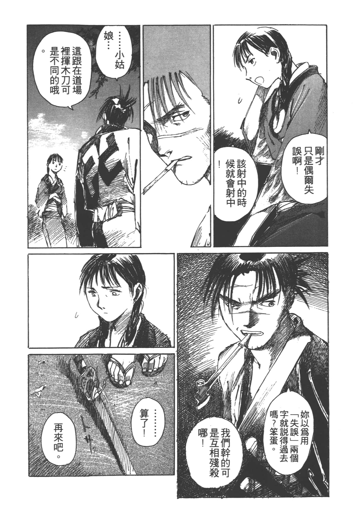 Page 136