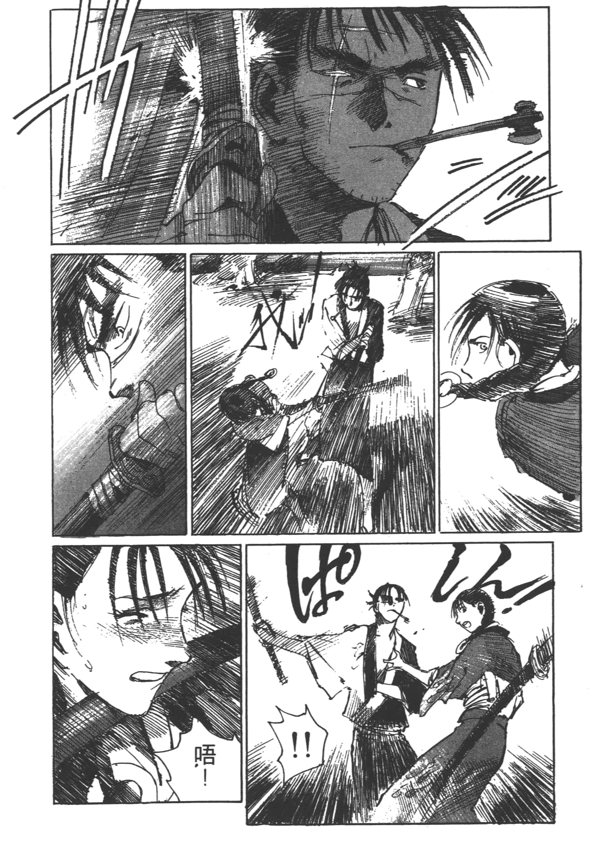 Page 138