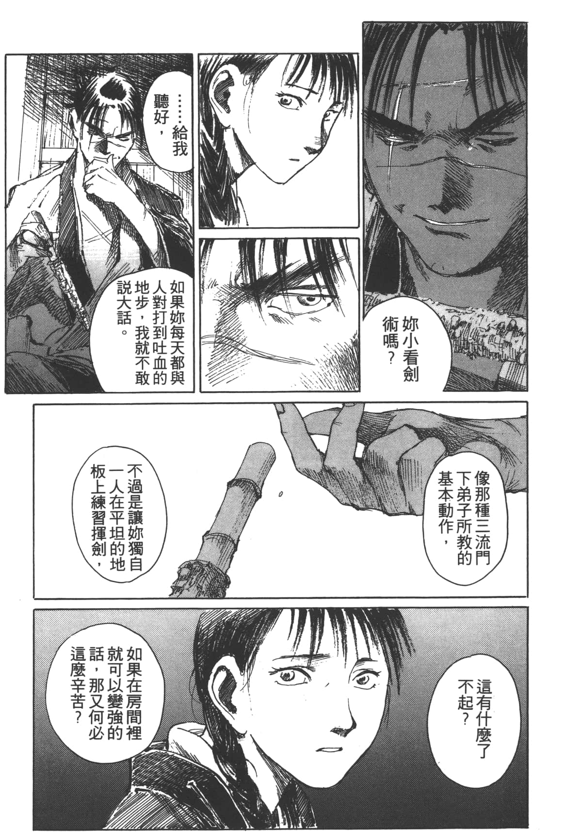 Page 145