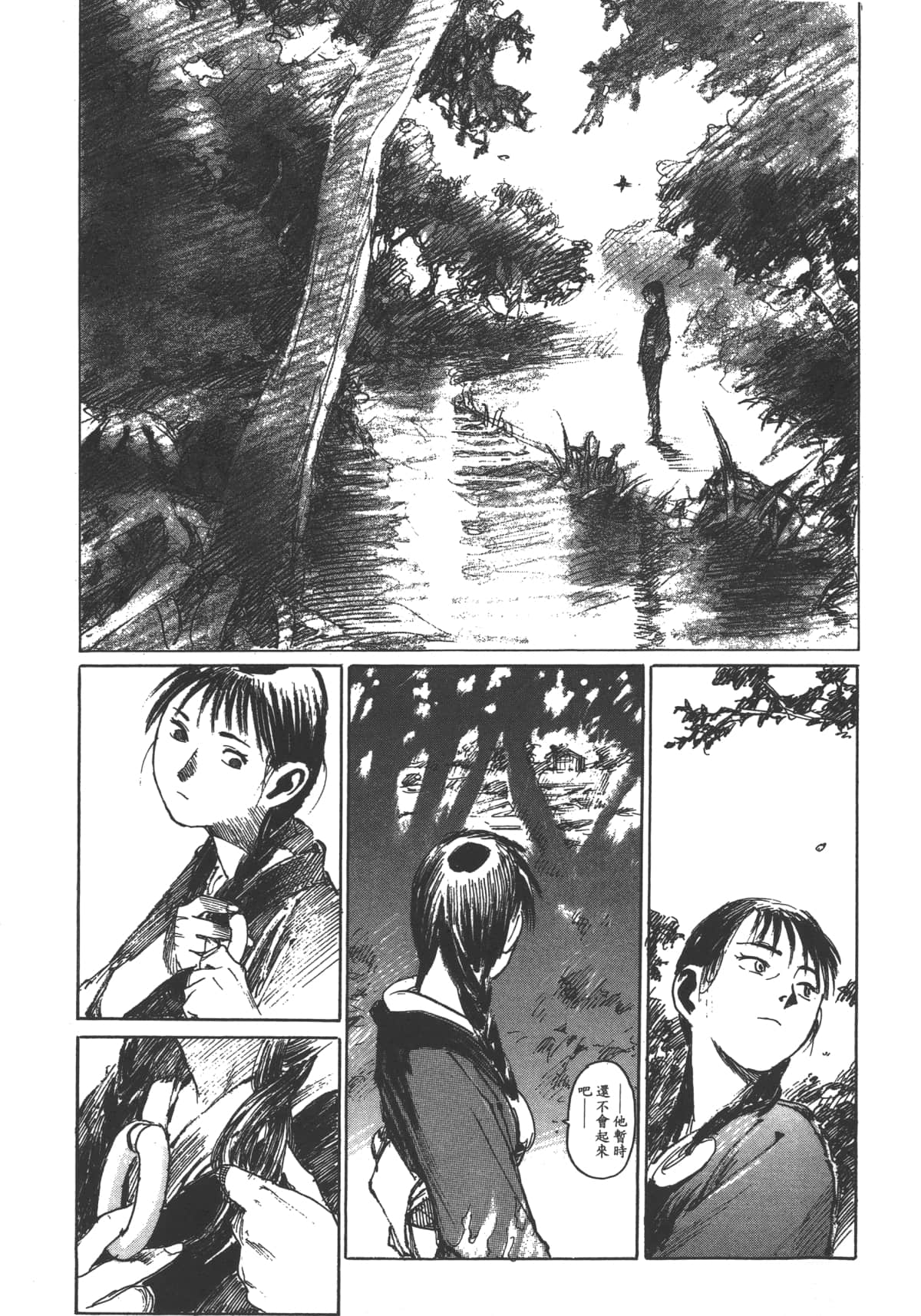 Page 149