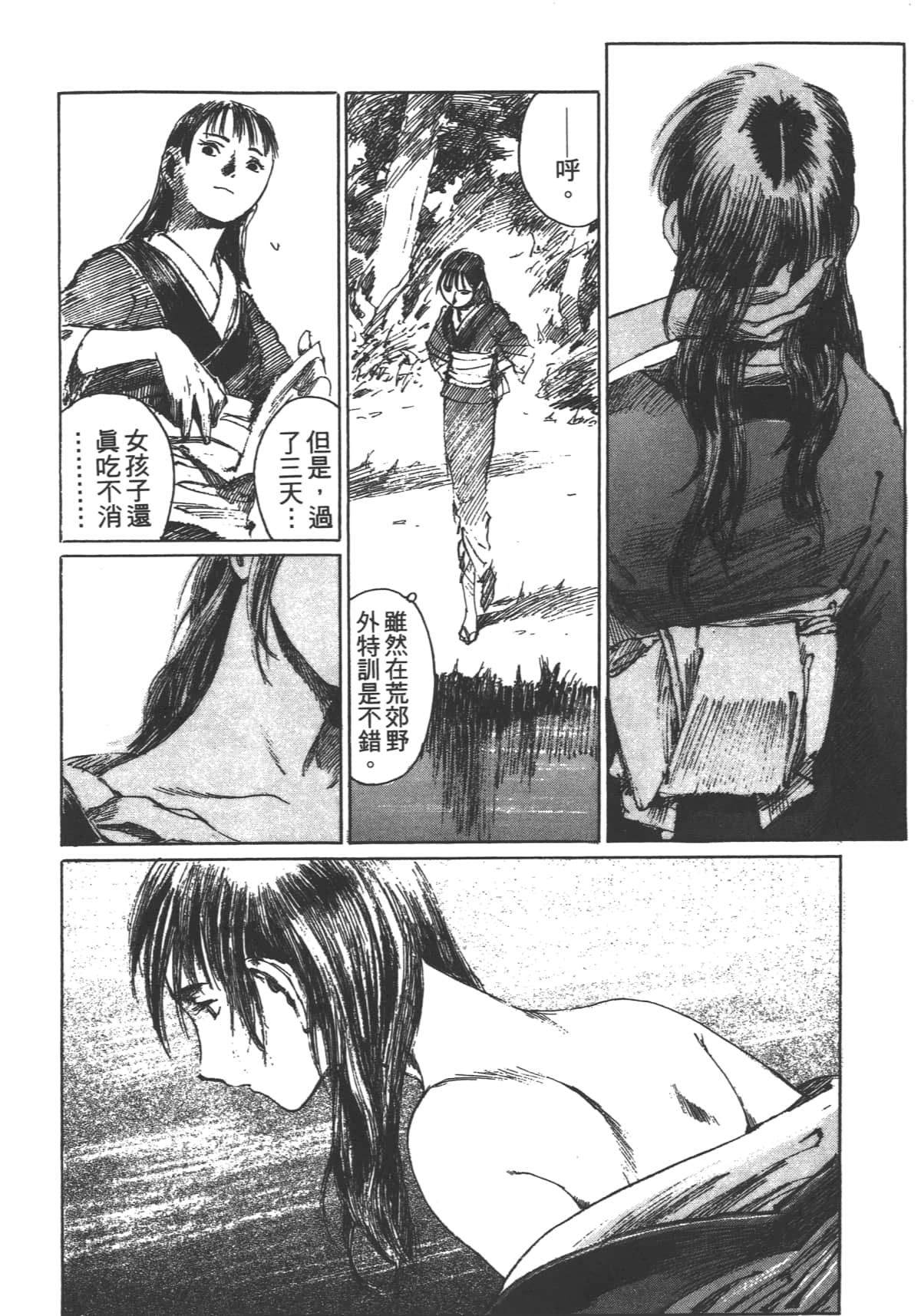 Page 150
