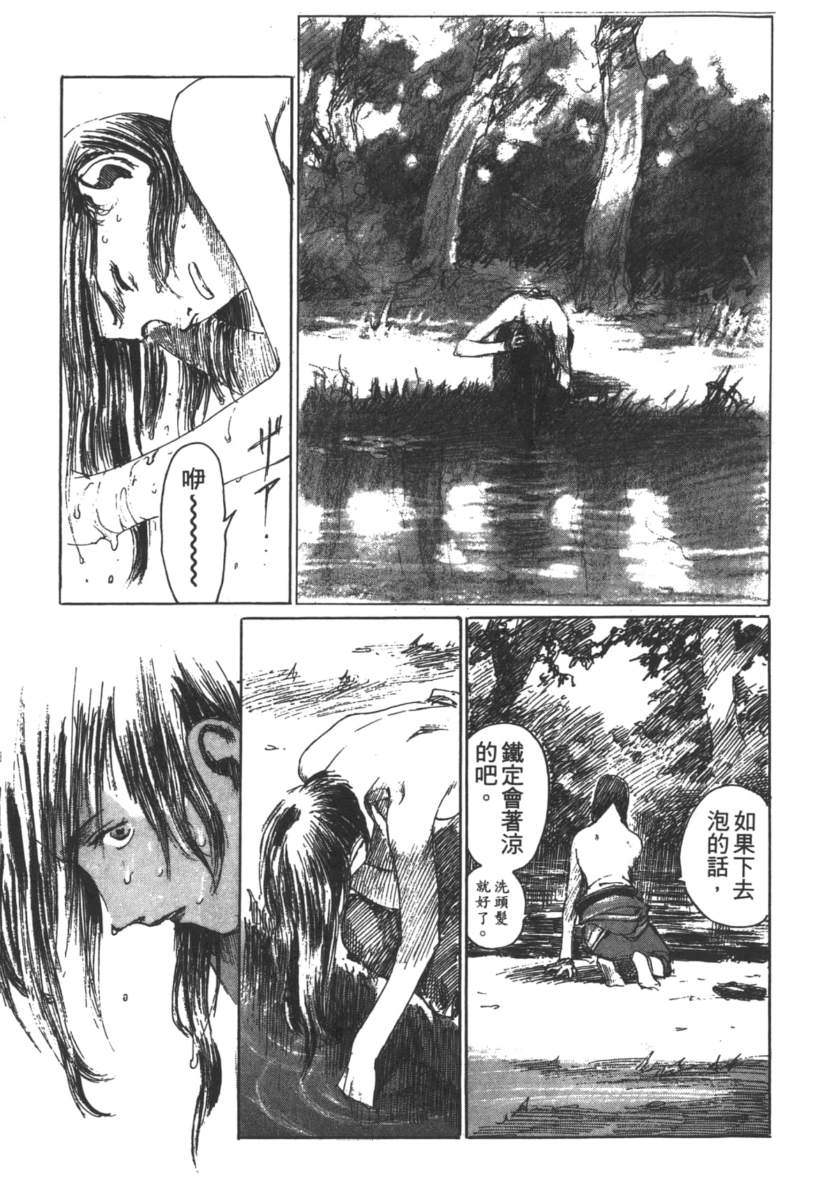Page 151