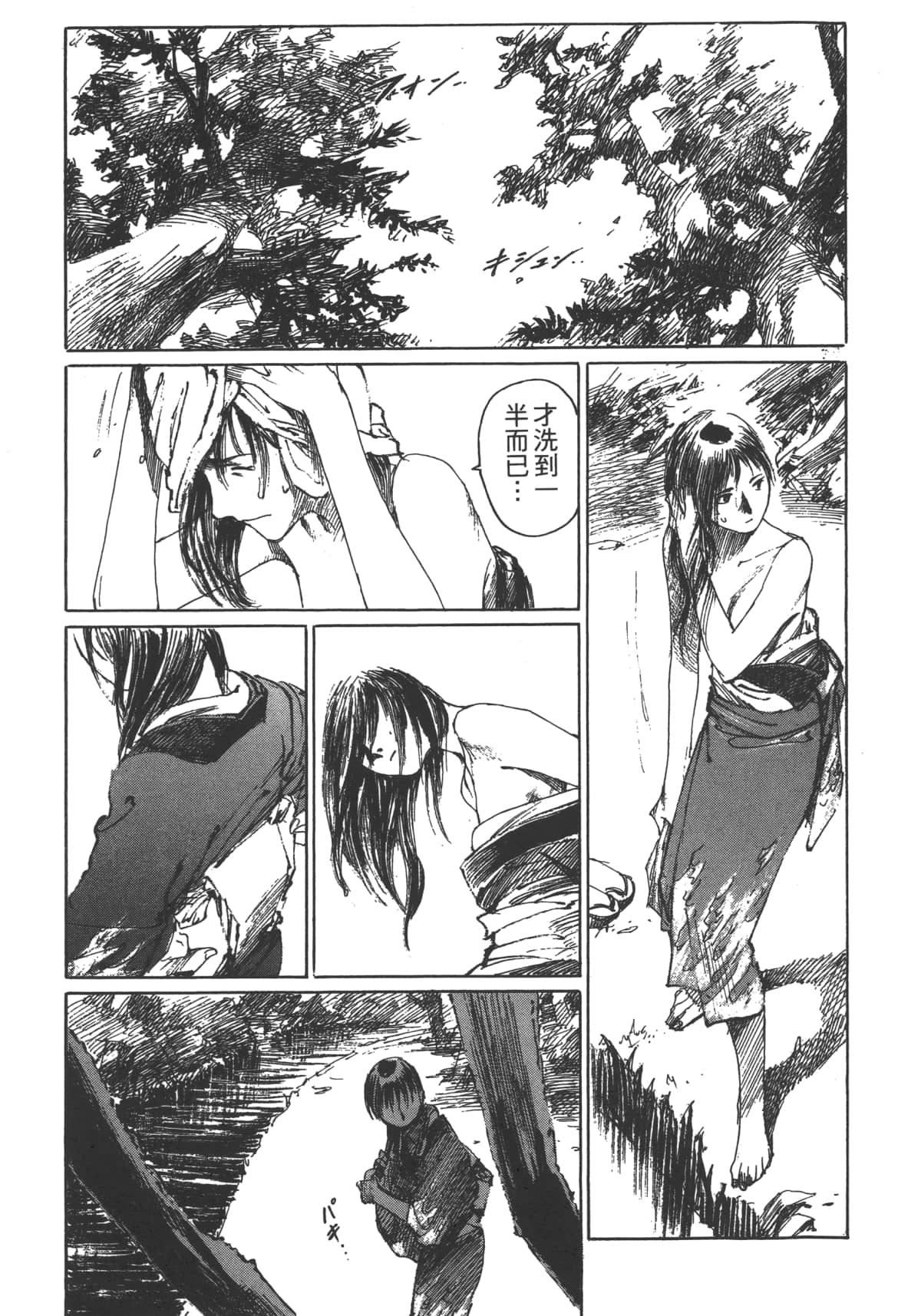 Page 153