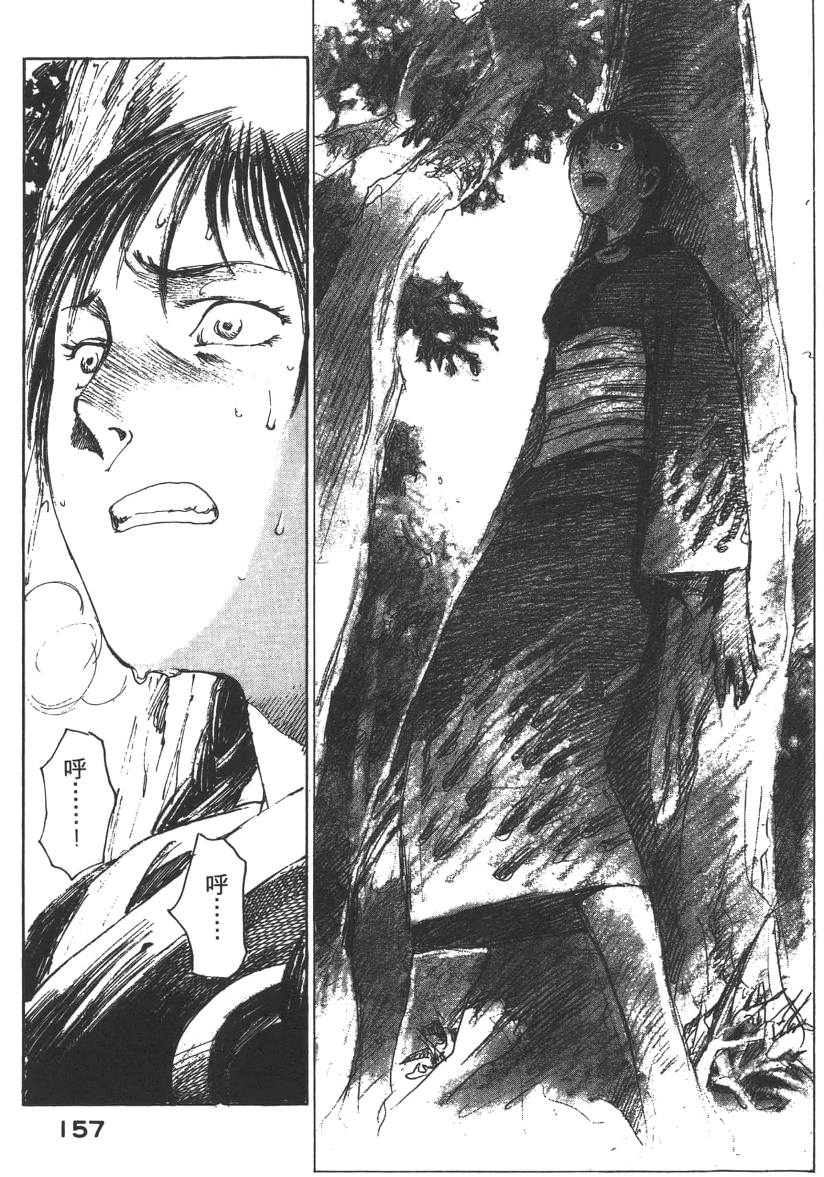 Page 159