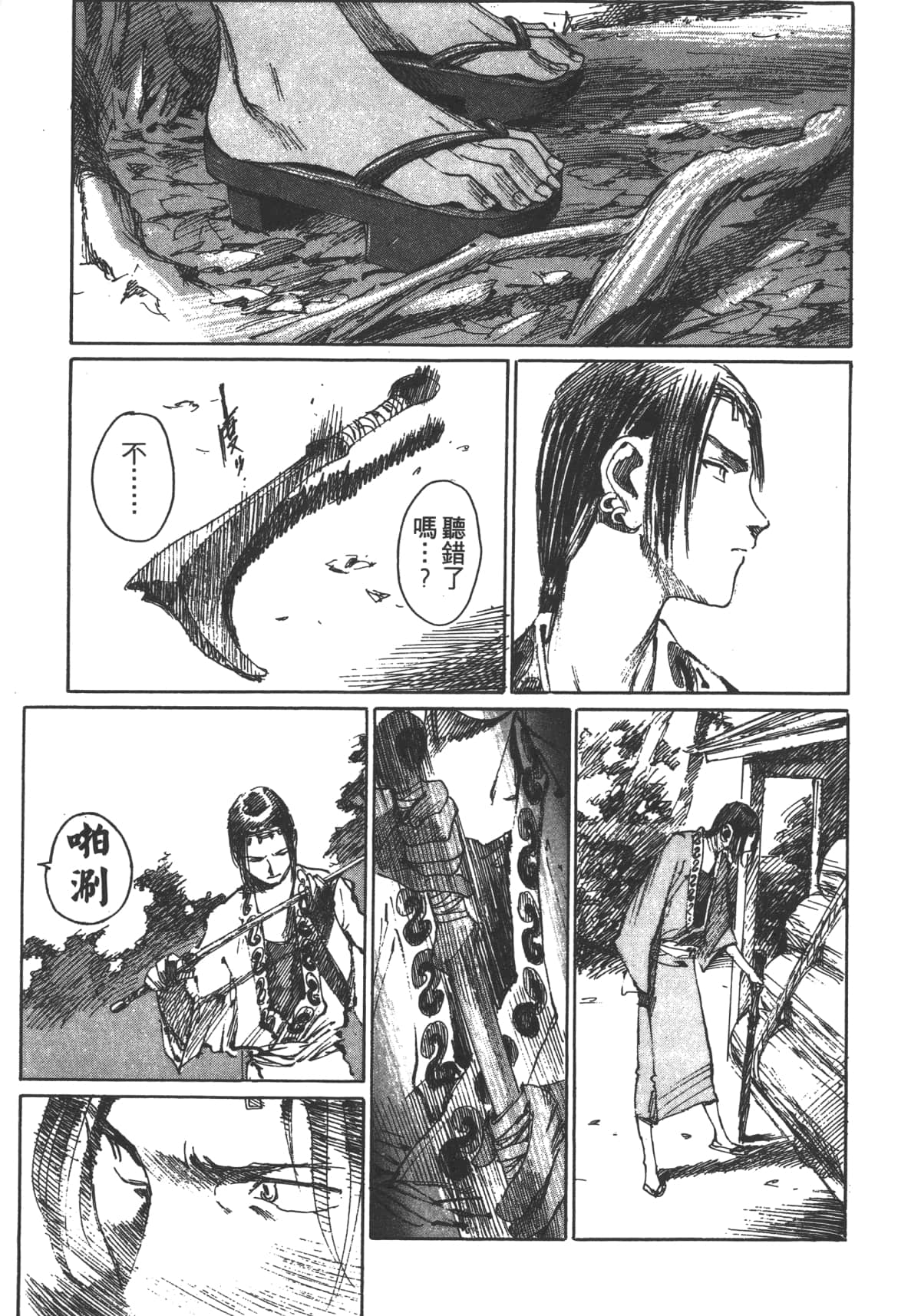 Page 163