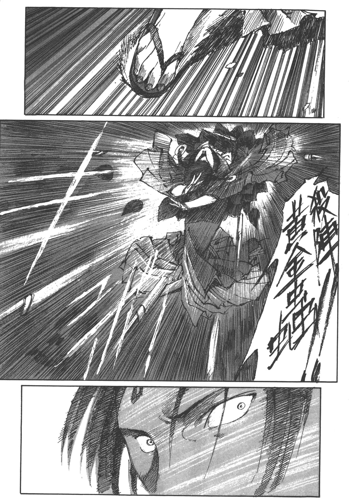 Page 165
