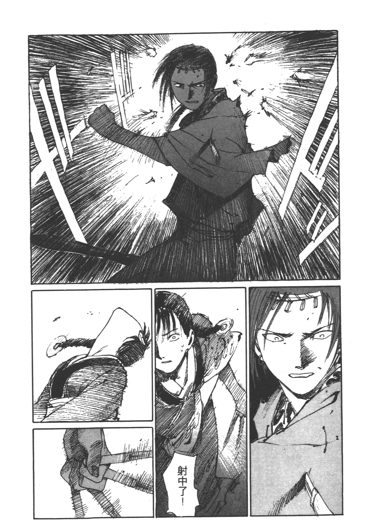 Page 166