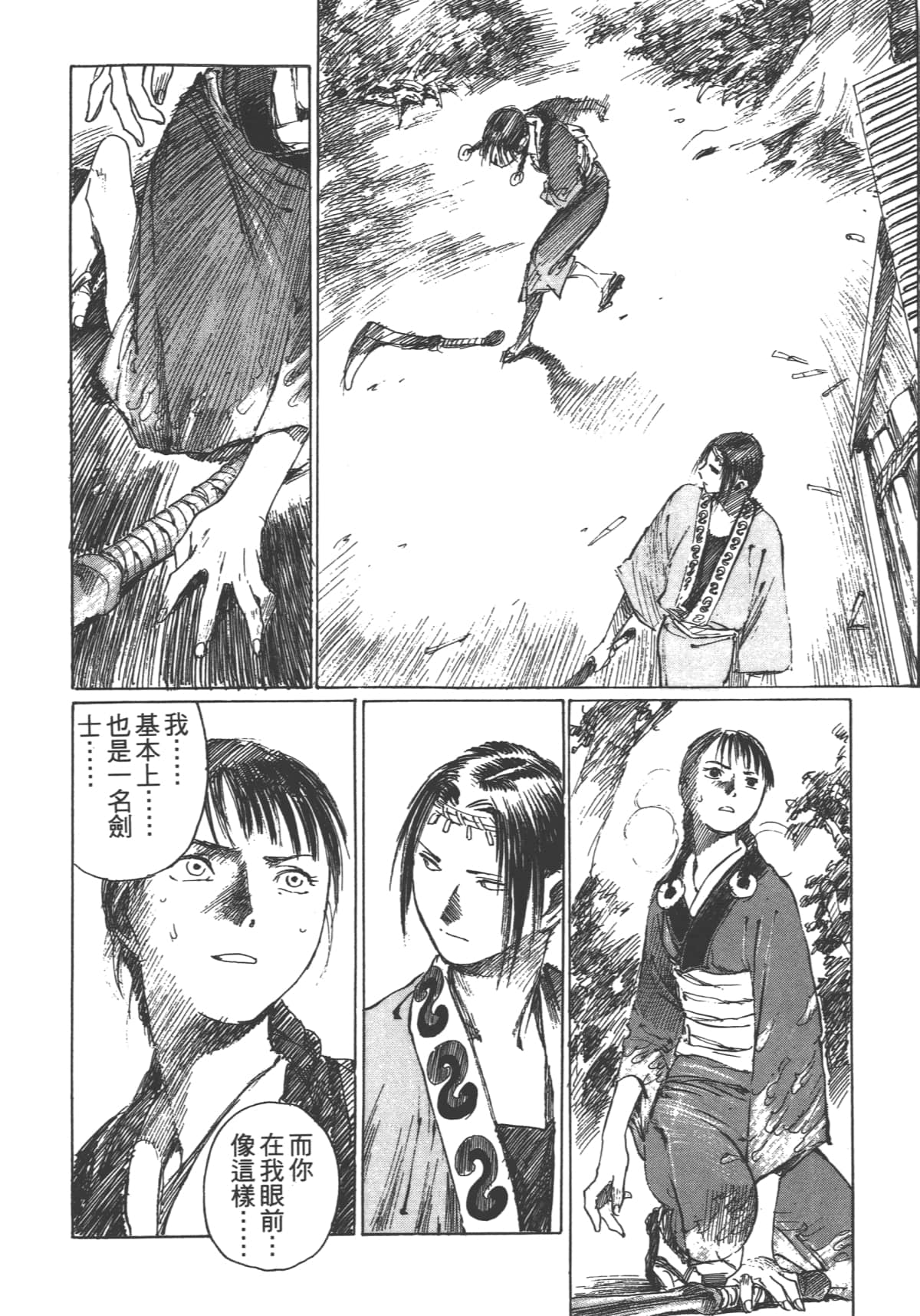 Page 172