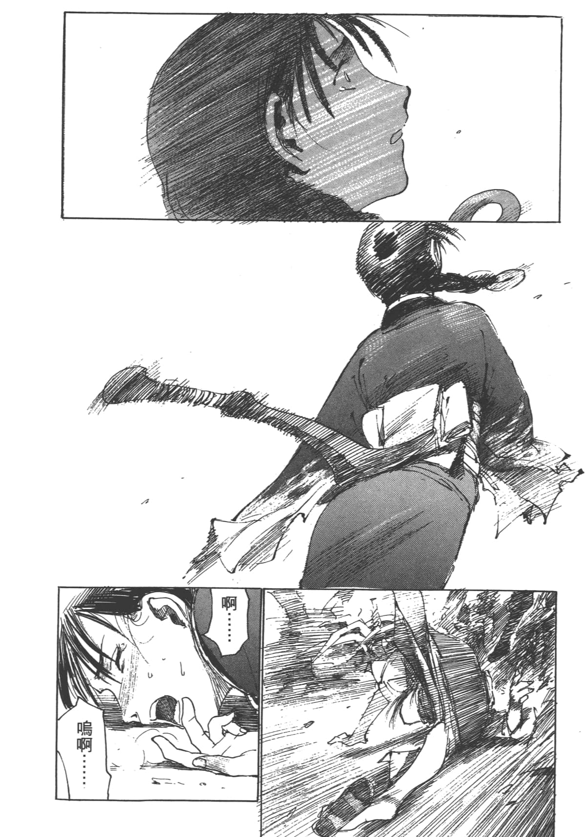 Page 176