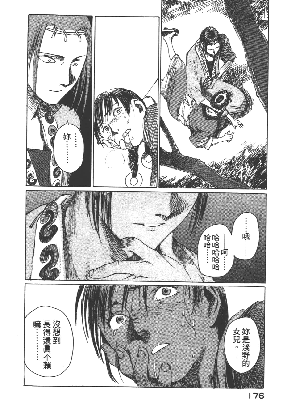 Page 178