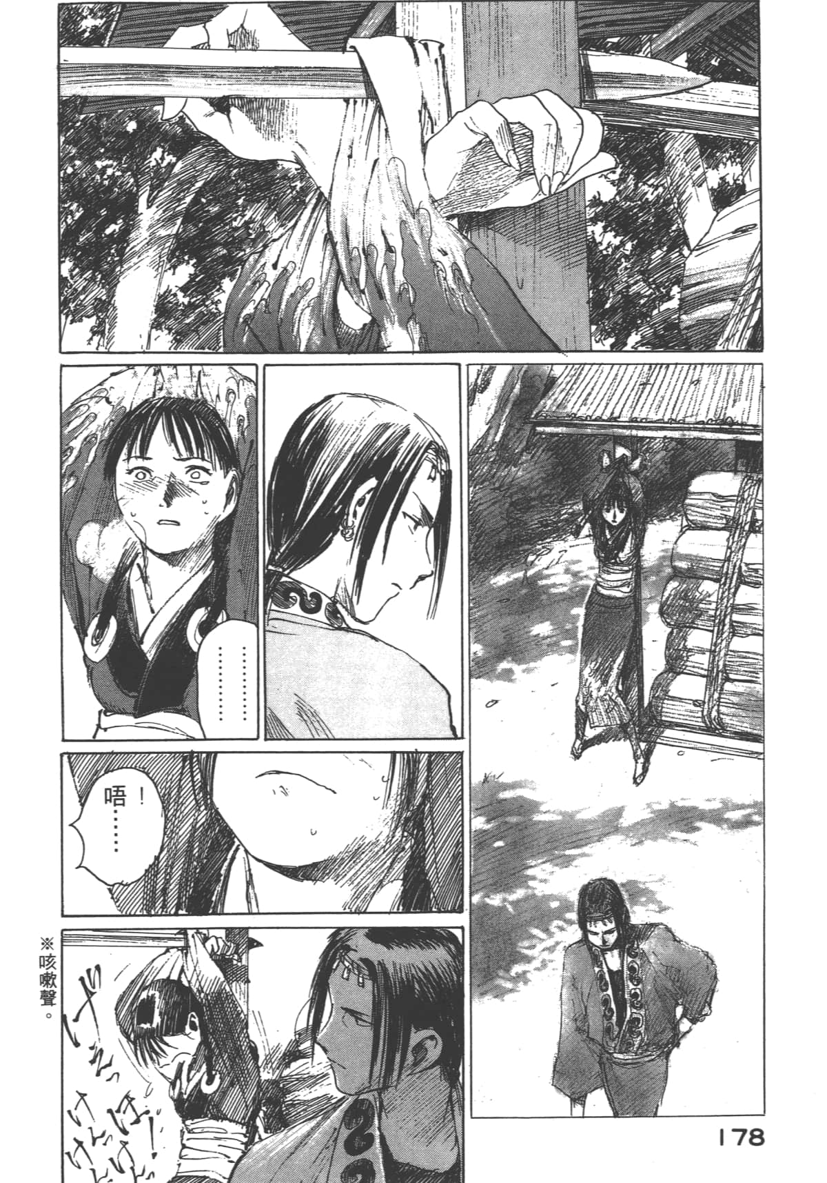 Page 180