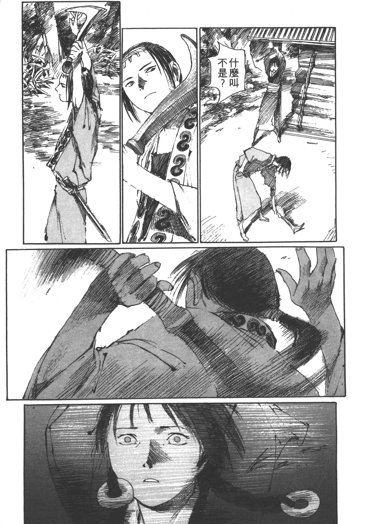 Page 185