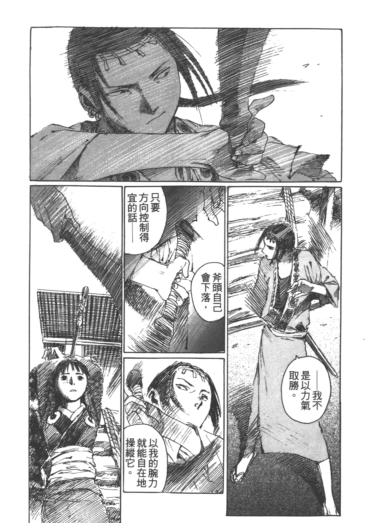 Page 188