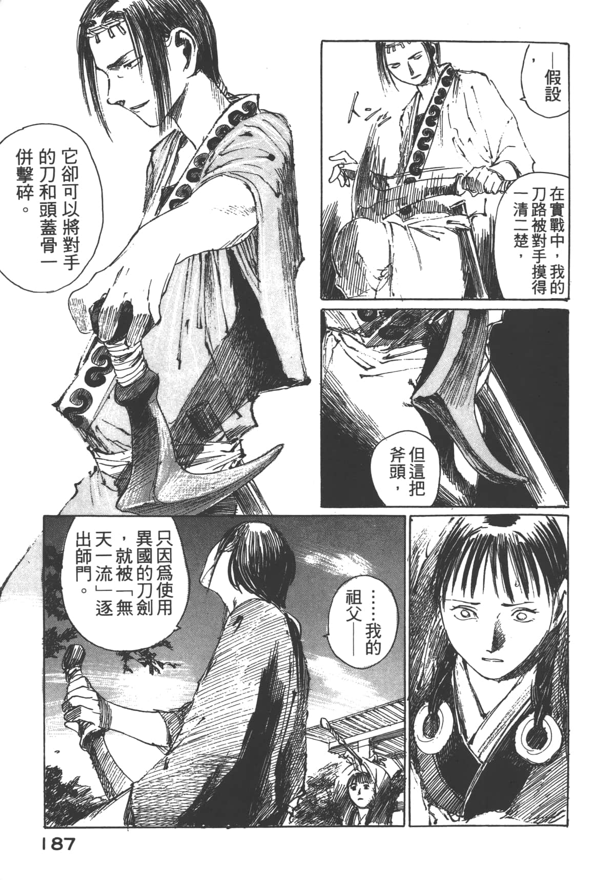 Page 189
