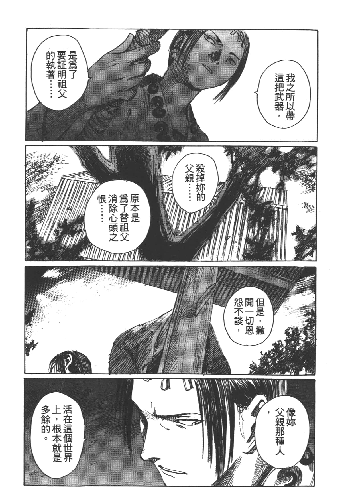 Page 190