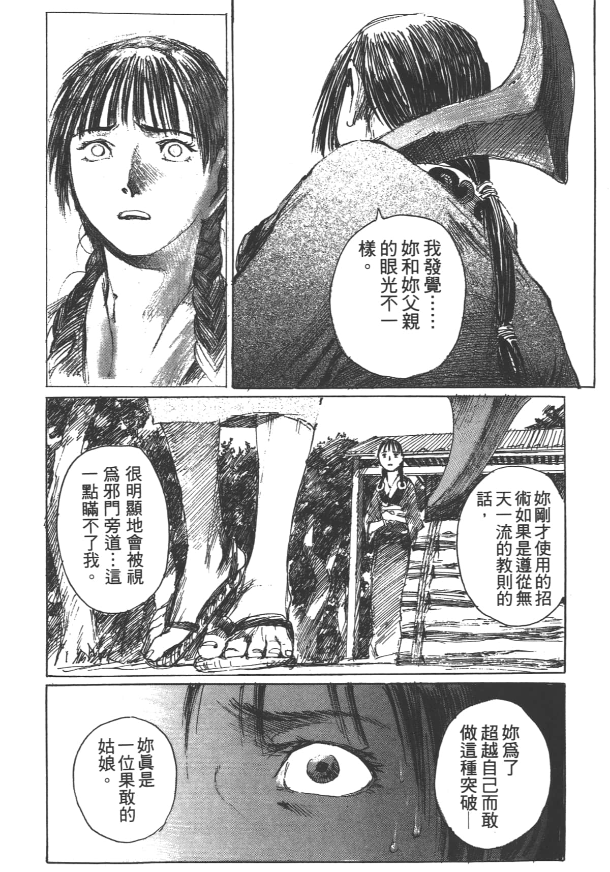Page 200