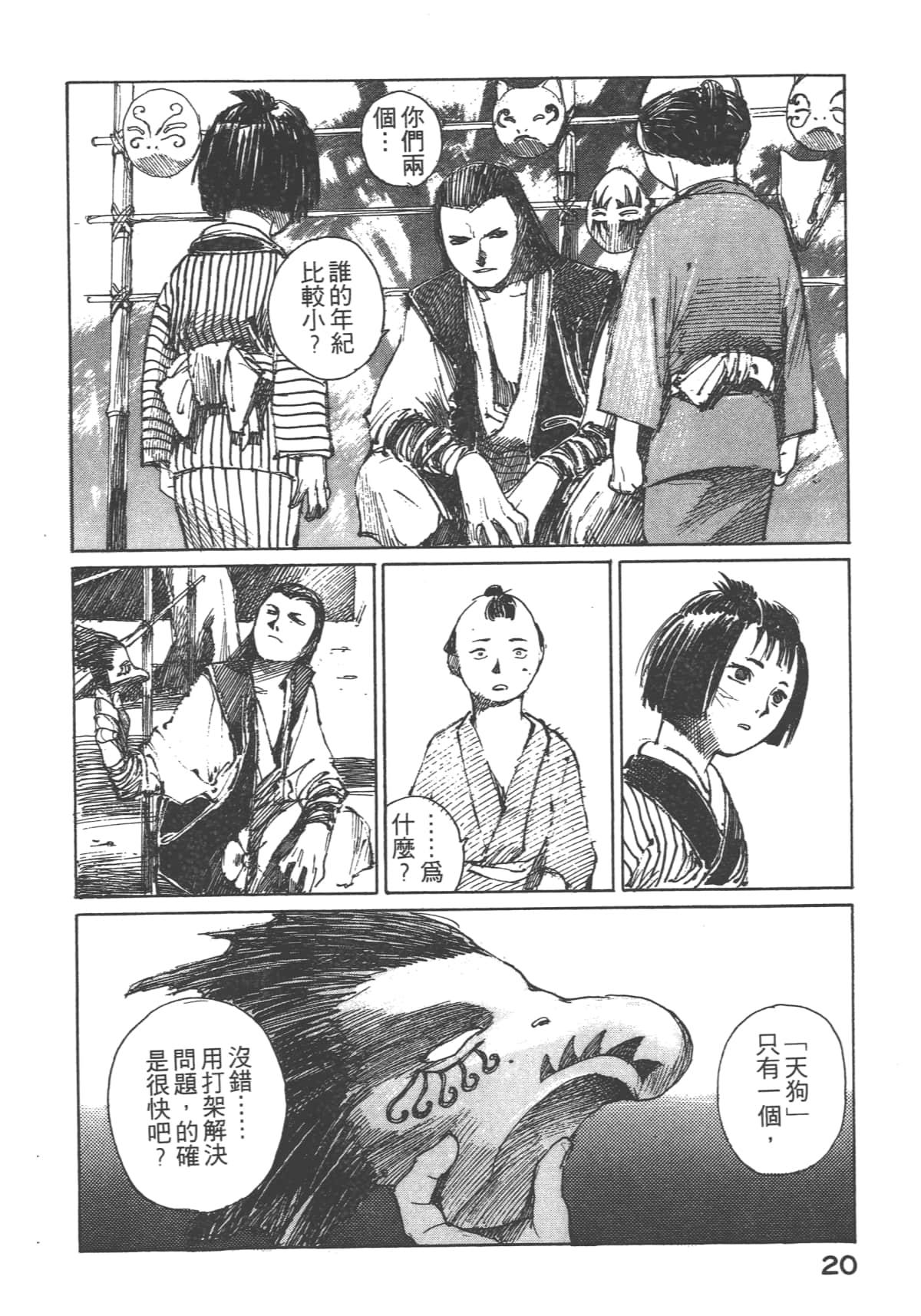 Page 22