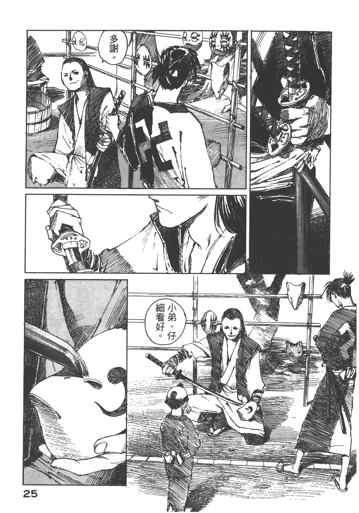 Page 27