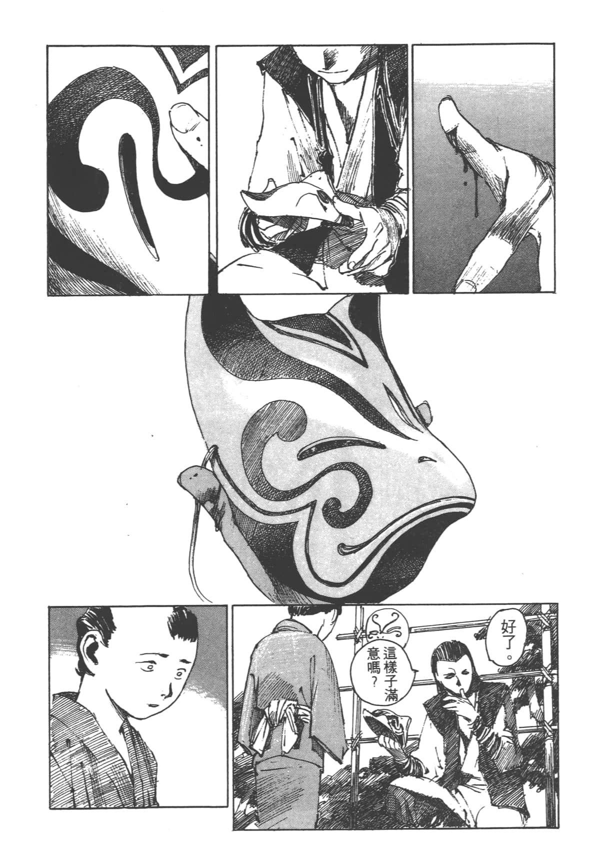 Page 30