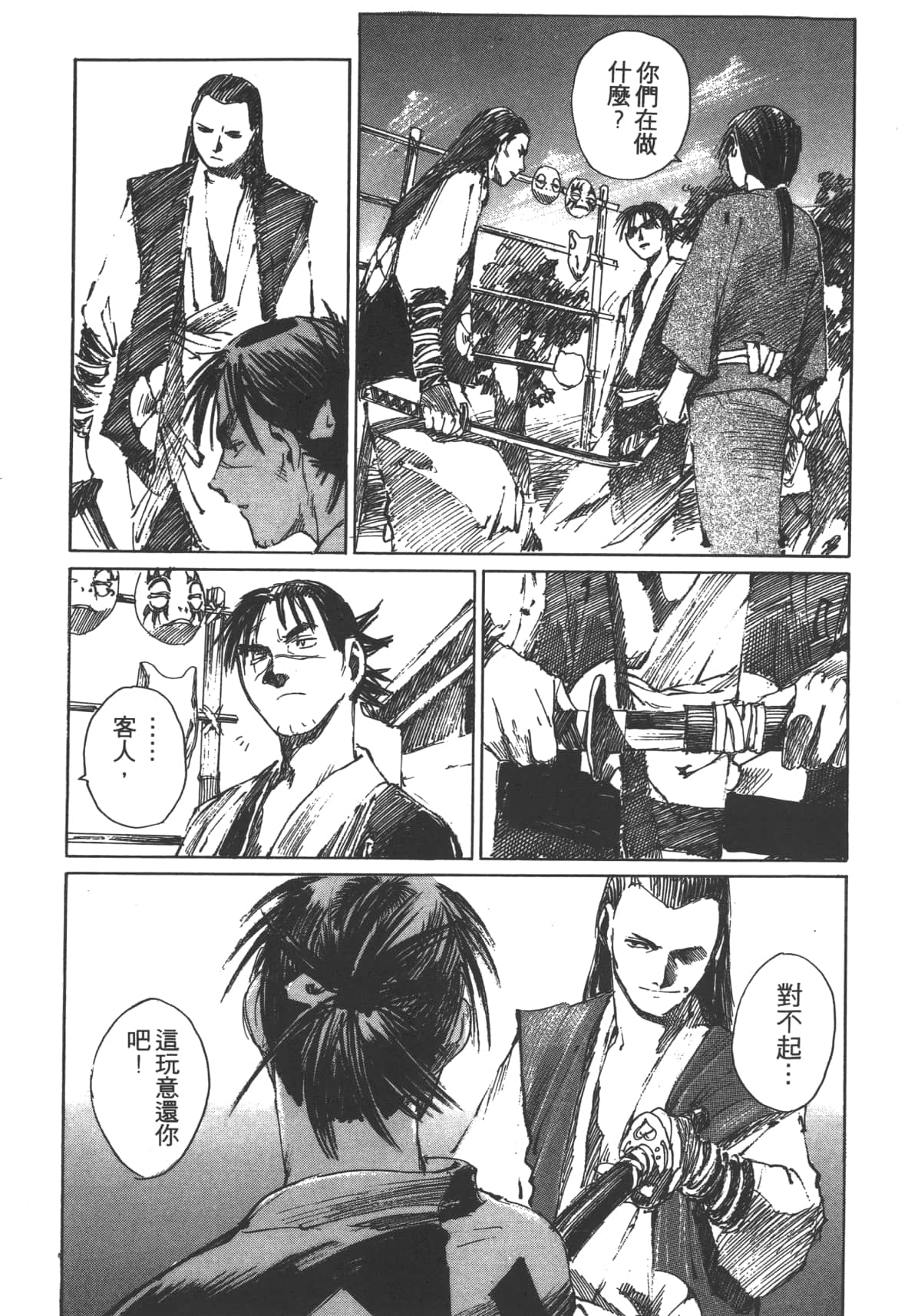 Page 41
