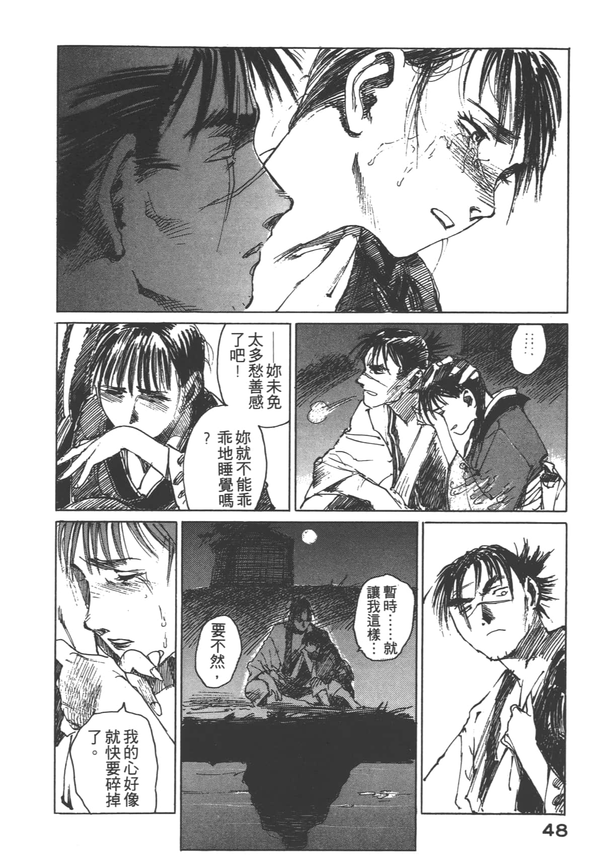 Page 50