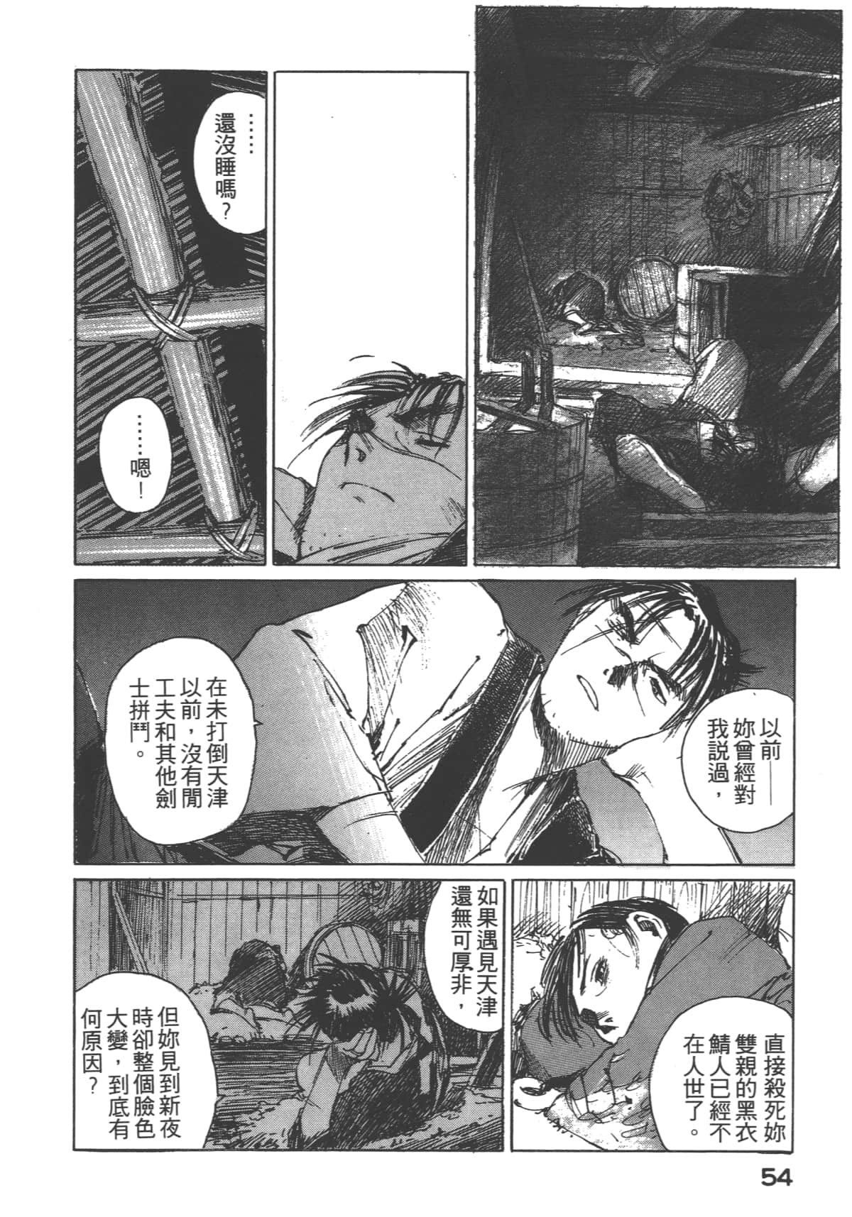 Page 56