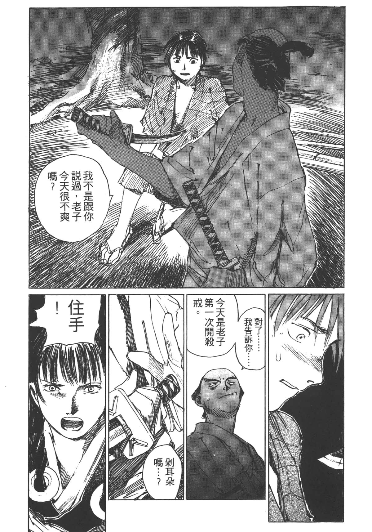Page 63