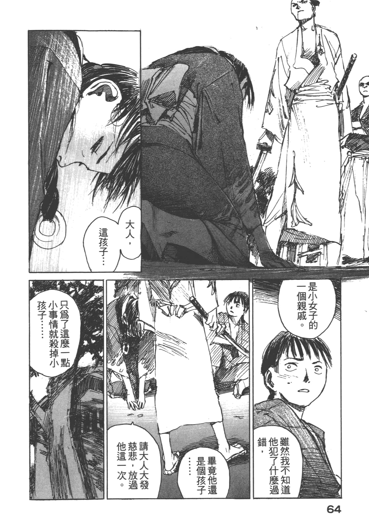 Page 66