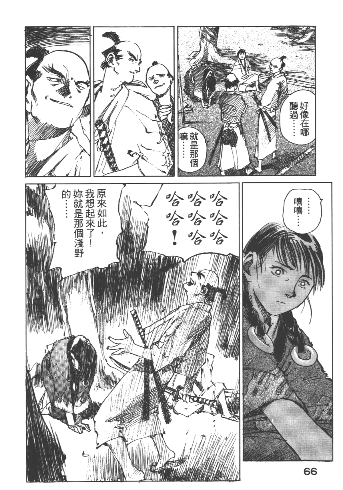 Page 68