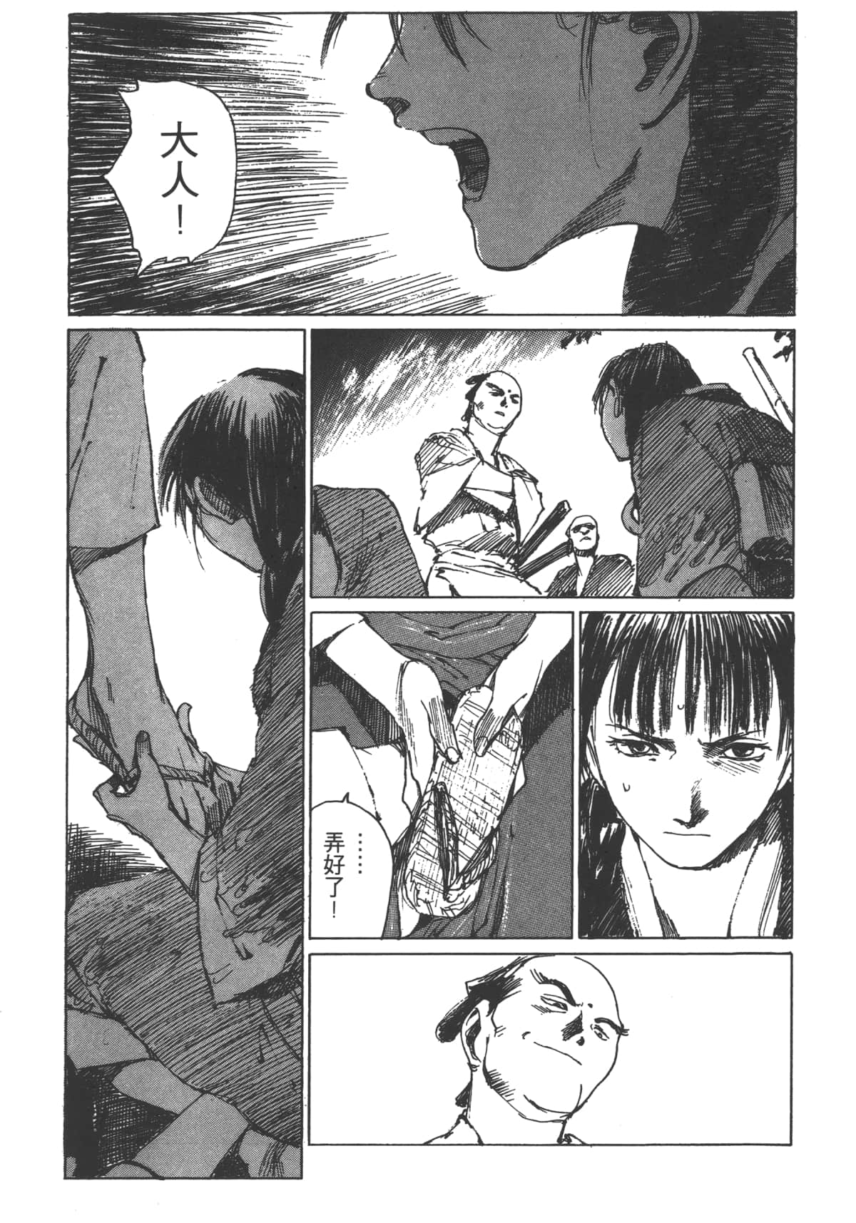 Page 75