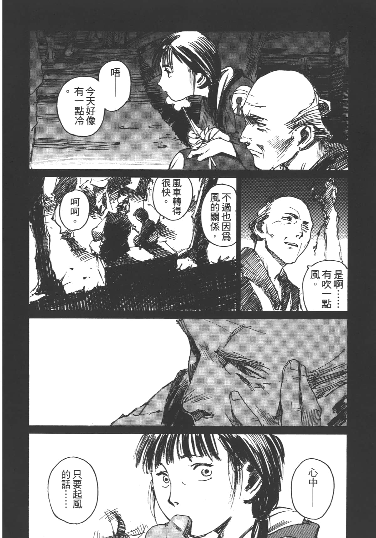 Page 88
