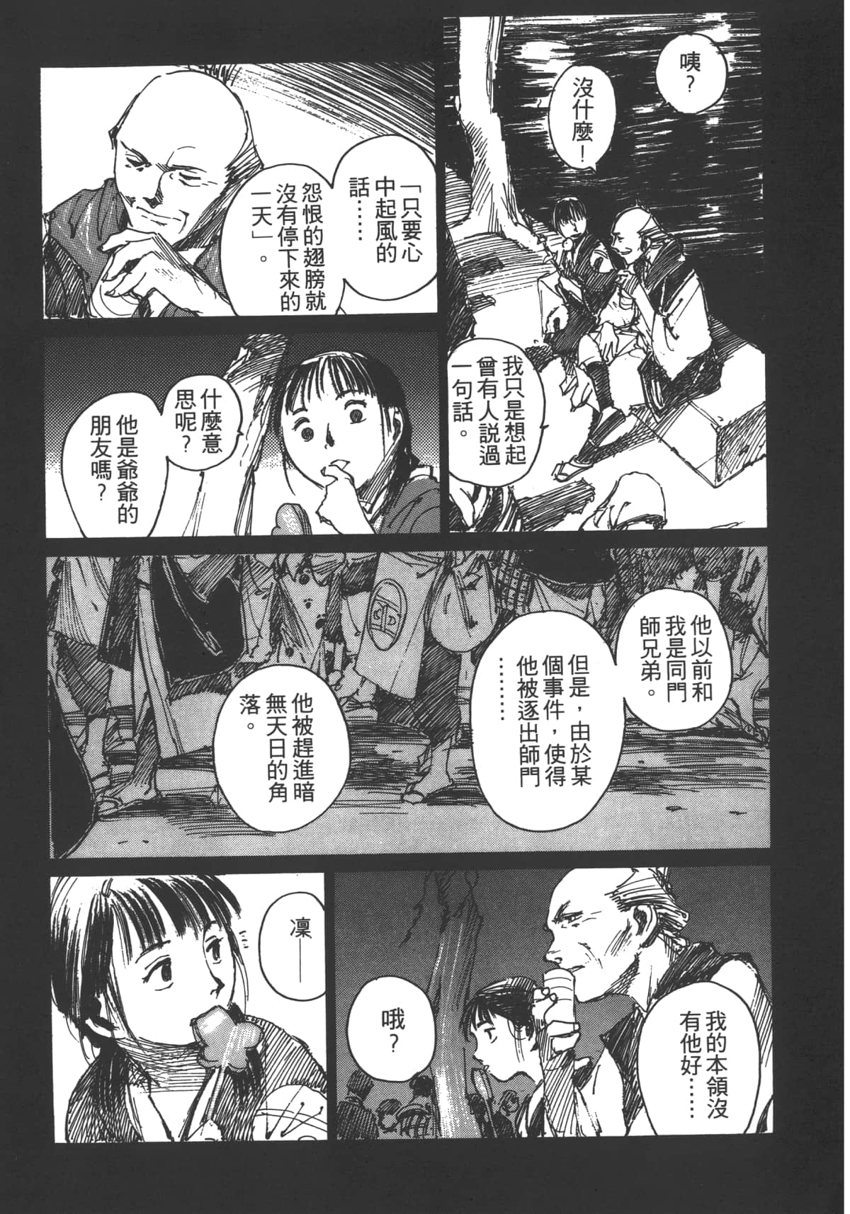 Page 89