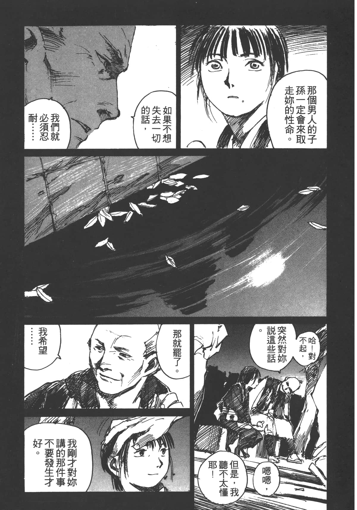 Page 91