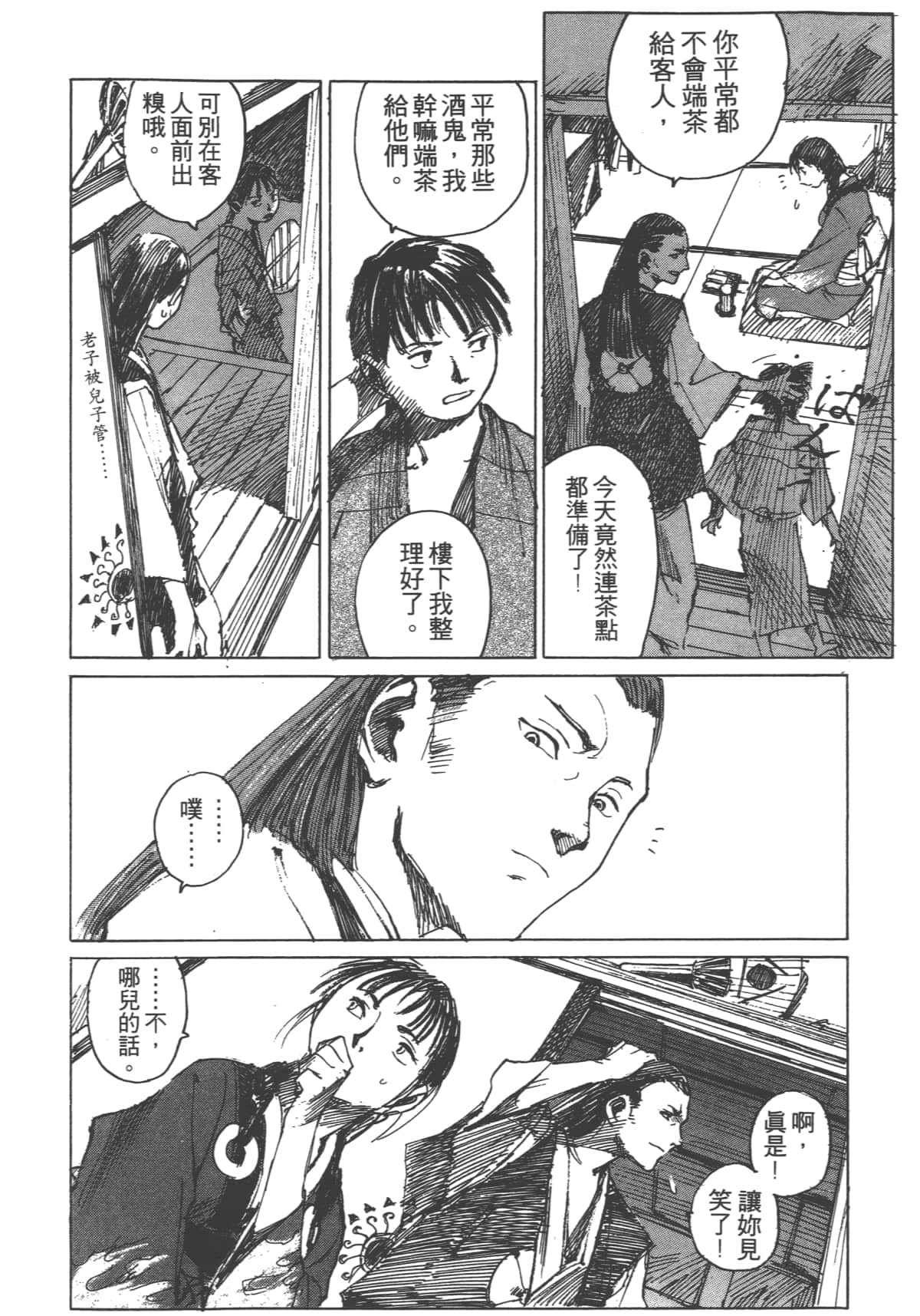 Page 98