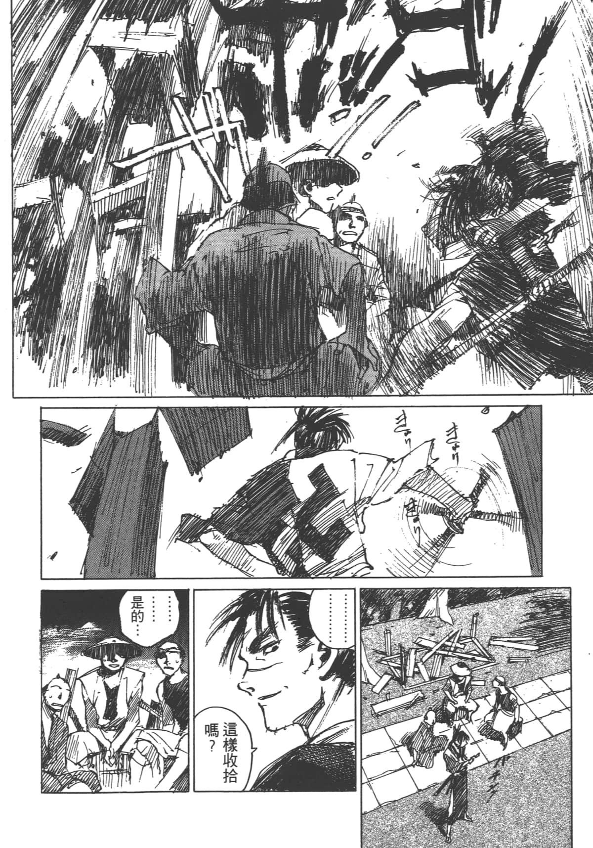 Page 102