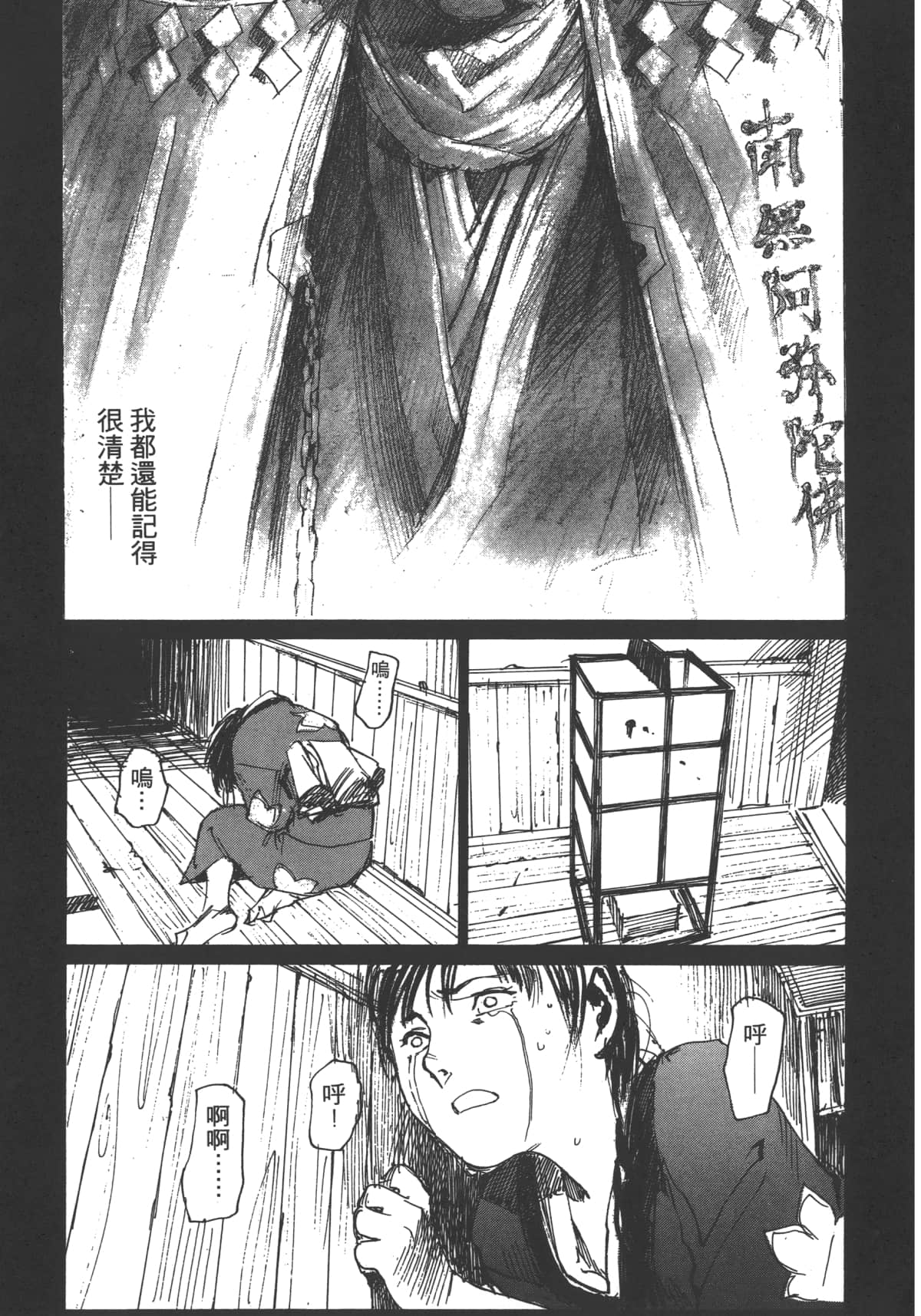 Page 109