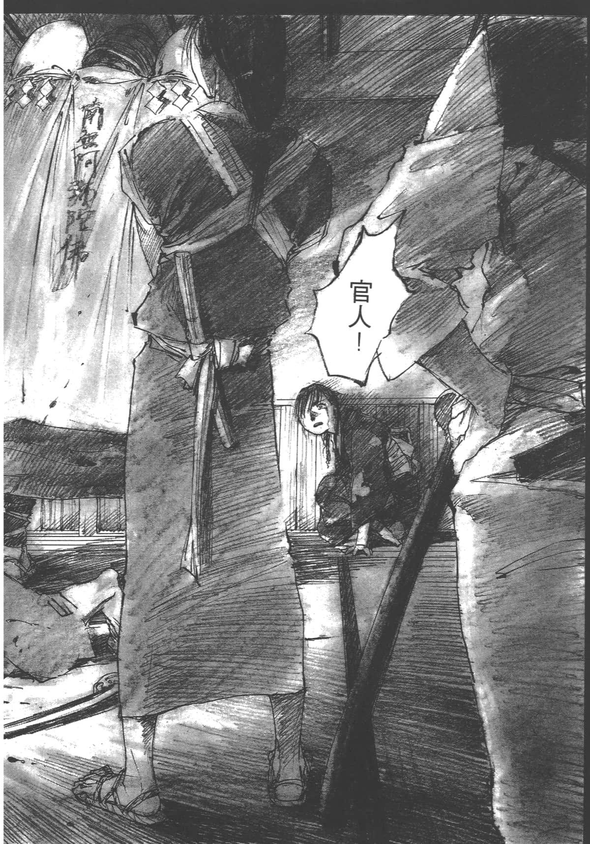 Page 110