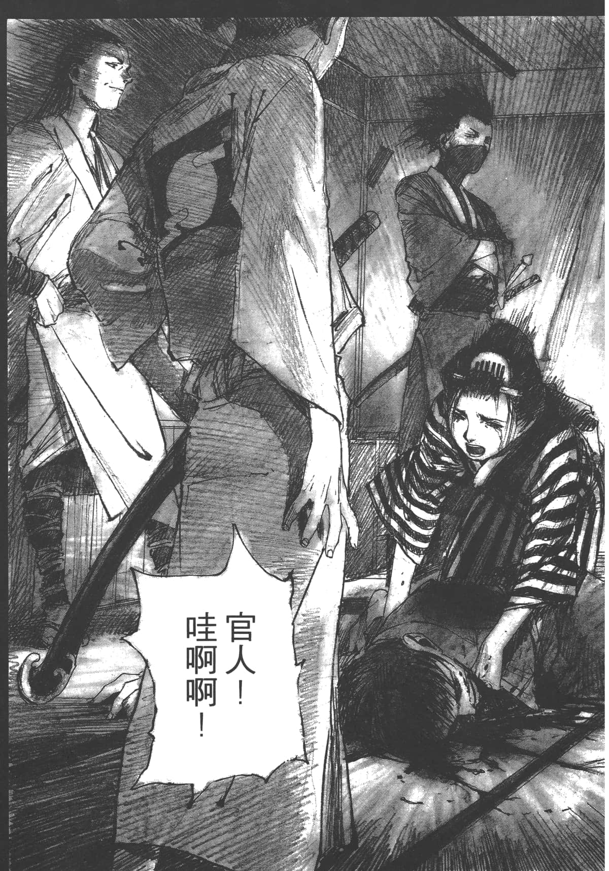 Page 111