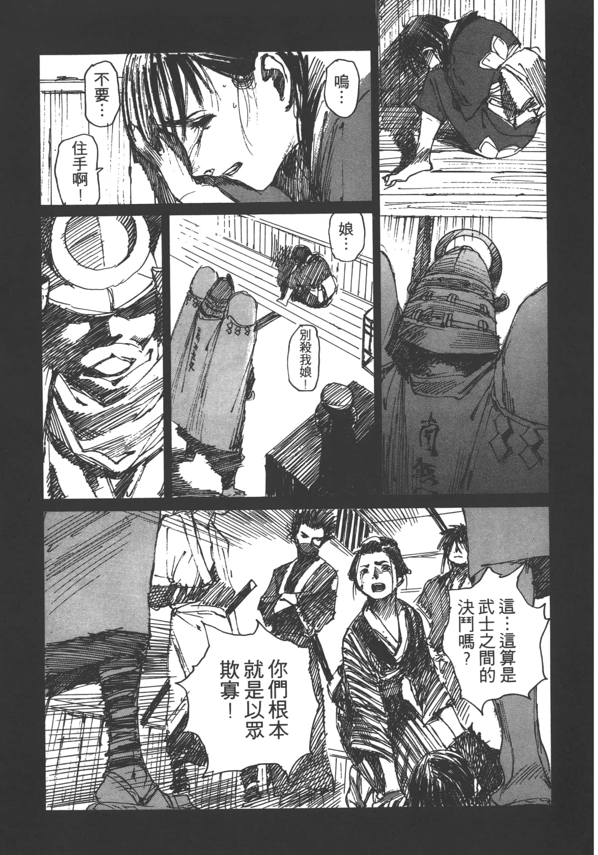 Page 113