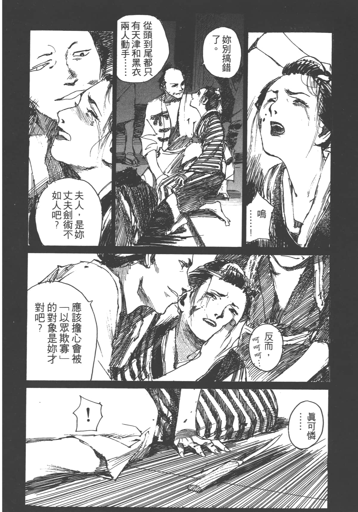 Page 114