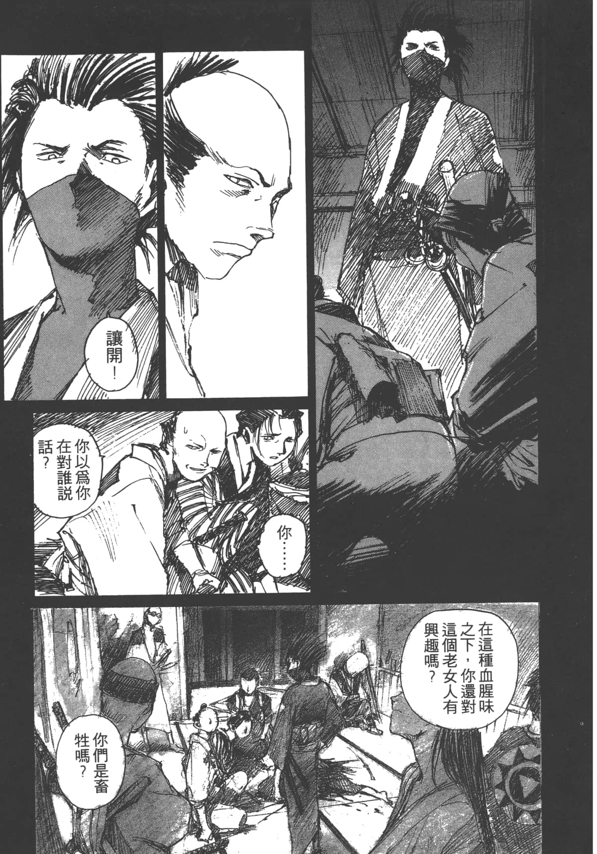 Page 115
