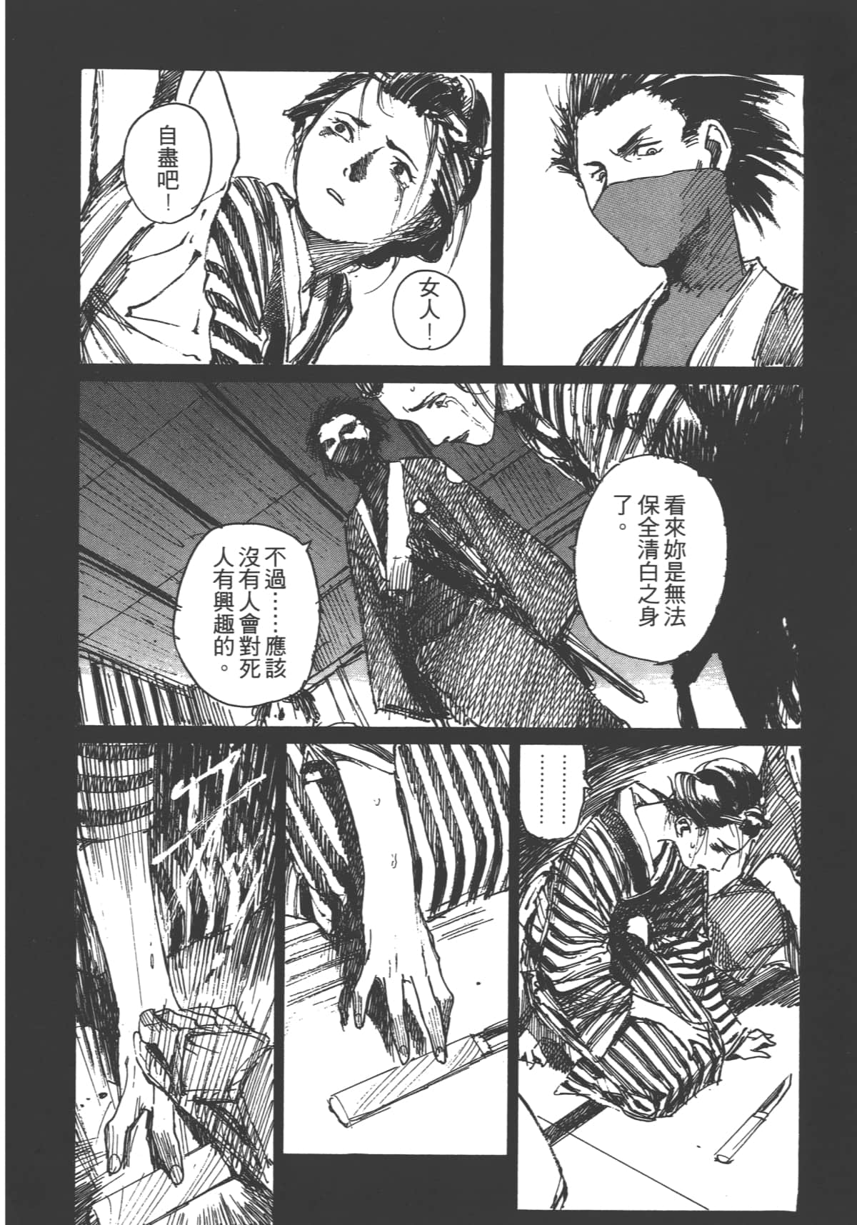 Page 116